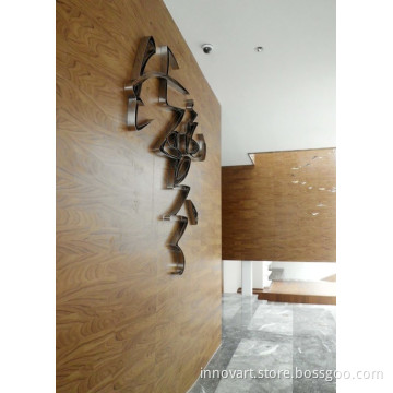 Hotel Room Decor Metal Wall Art sculpture